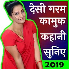 desi khani2|new